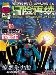 灌篮高手