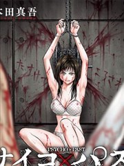 死神
