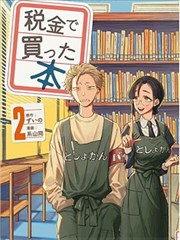进击的巨人